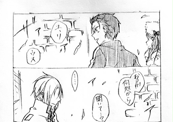 何者その後妄想if漫画