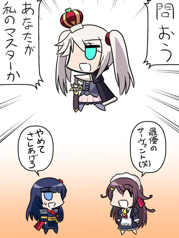 聖杯戦争アイギス：セイバー編
