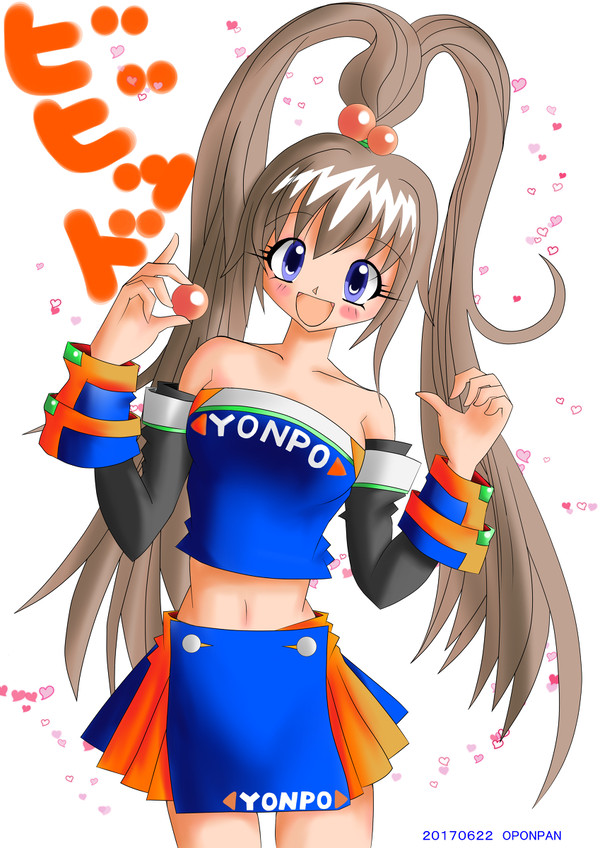ビビッド娘♥