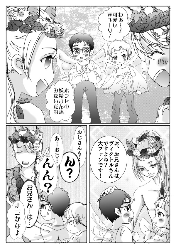 色々詰め合わせ5