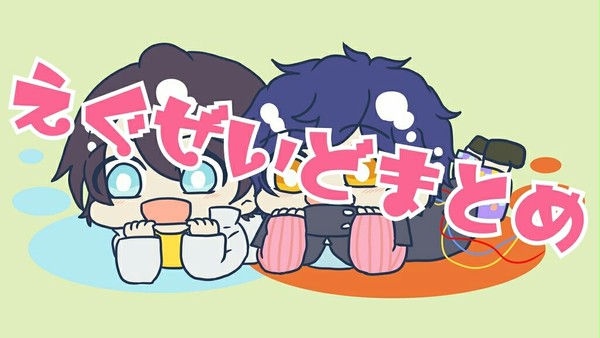 おいしゃさんまとめ