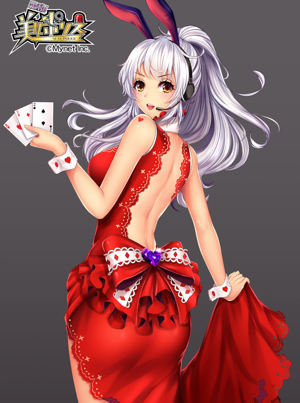 Bunny Girl