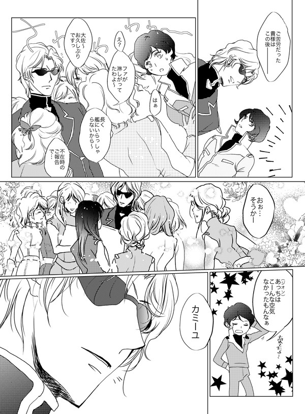 脳もれ4の…漏れ(இдஇ; )