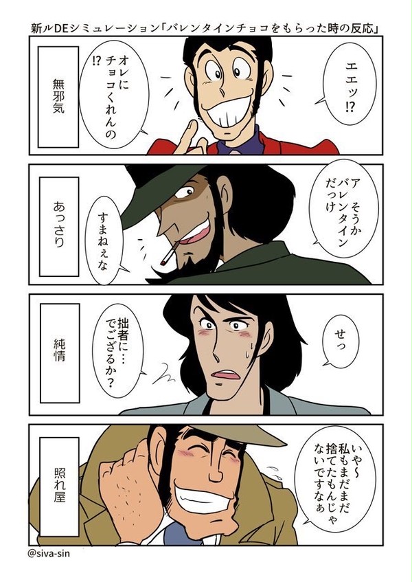 新ルDEシミュレーション1〜4とおまけ