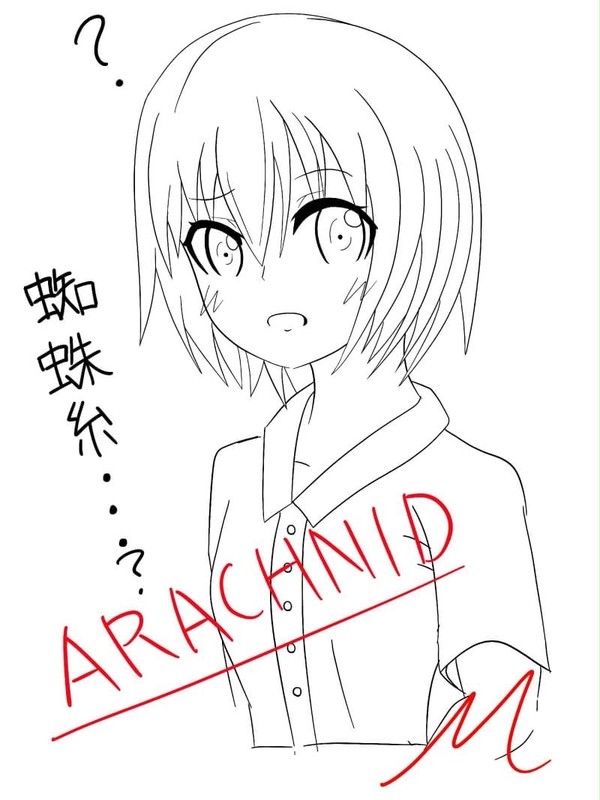 アラクニド