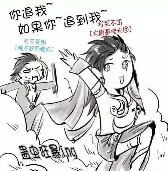 (田螺)天罗不打奶