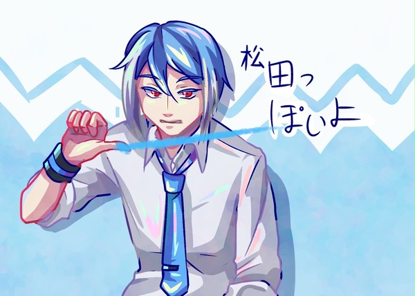 きって