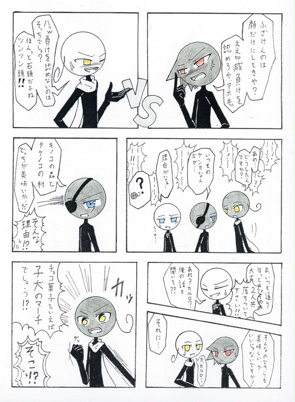 日常風景