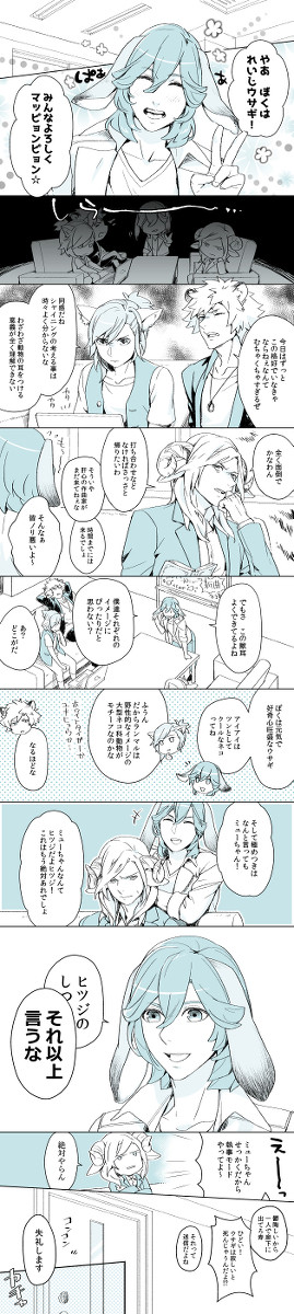 カミュ春+α