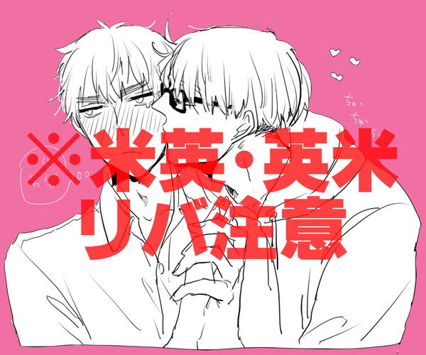 メシマズまとめ