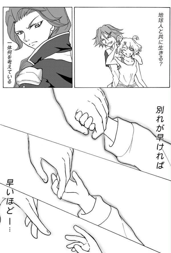 予告のない風を持つ者