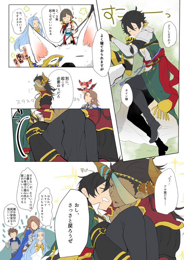 ライカイろぐ