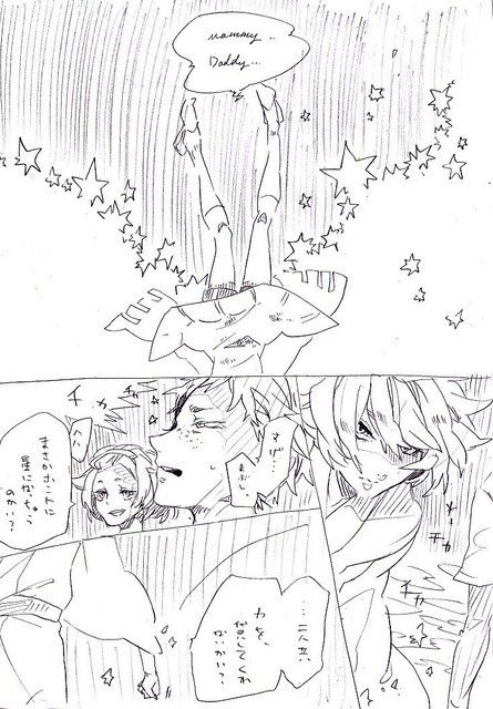 獏病院漫画まとめ
