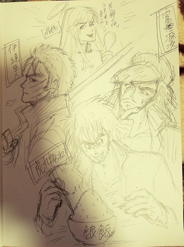 【らくがき】男塾の好きなキャラ