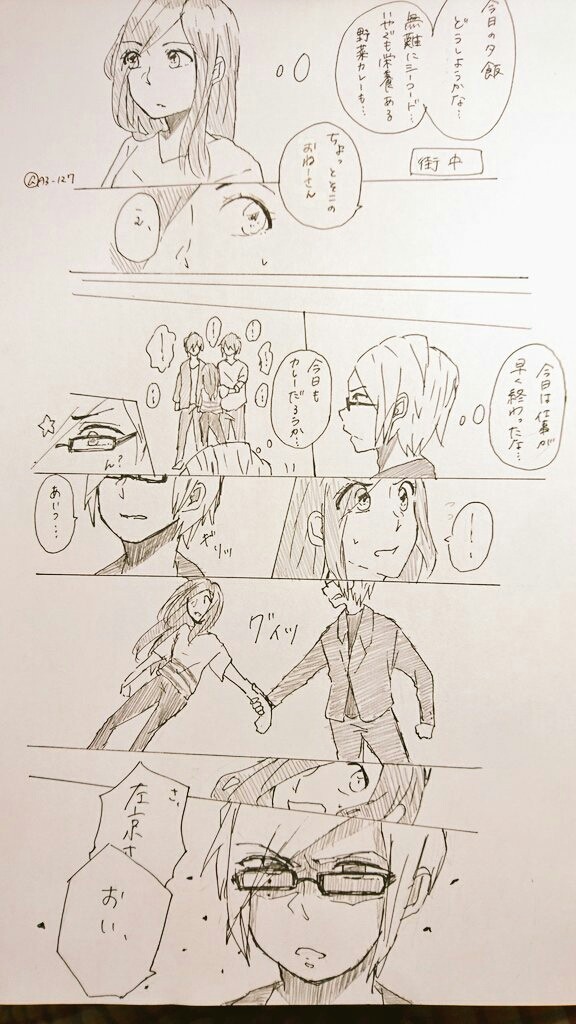 A3!落書きまとめ