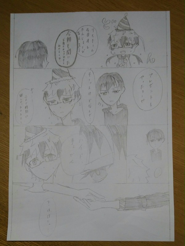 ロウレス生誕祭!!!!!!