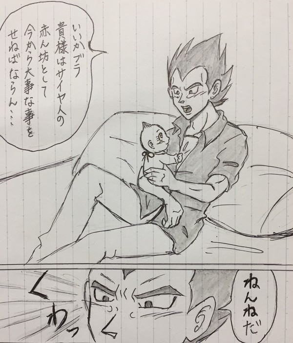 お昼寝