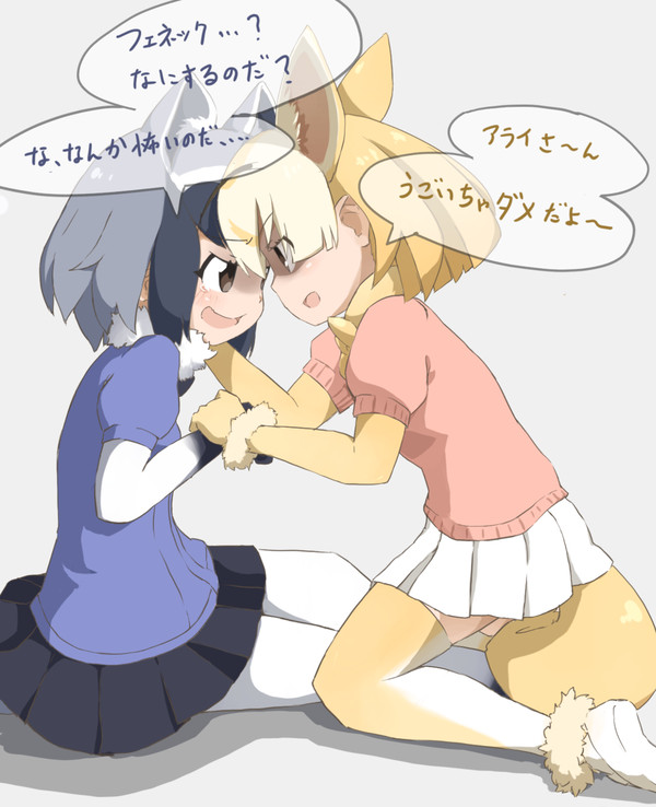 アラフェネ