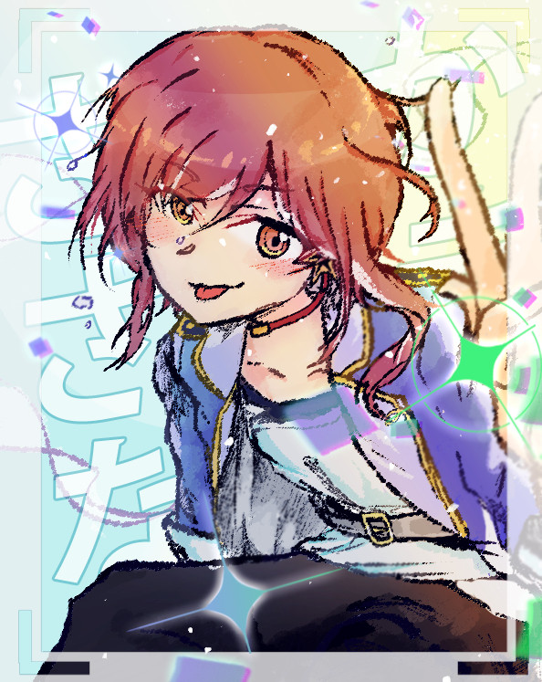 Switch!