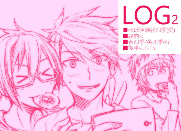 LOG 2