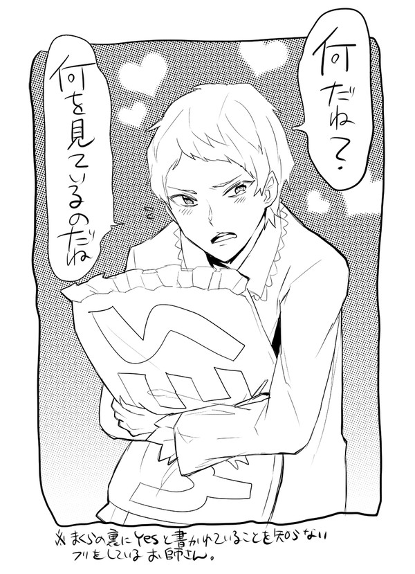 ツイッタまとめ②