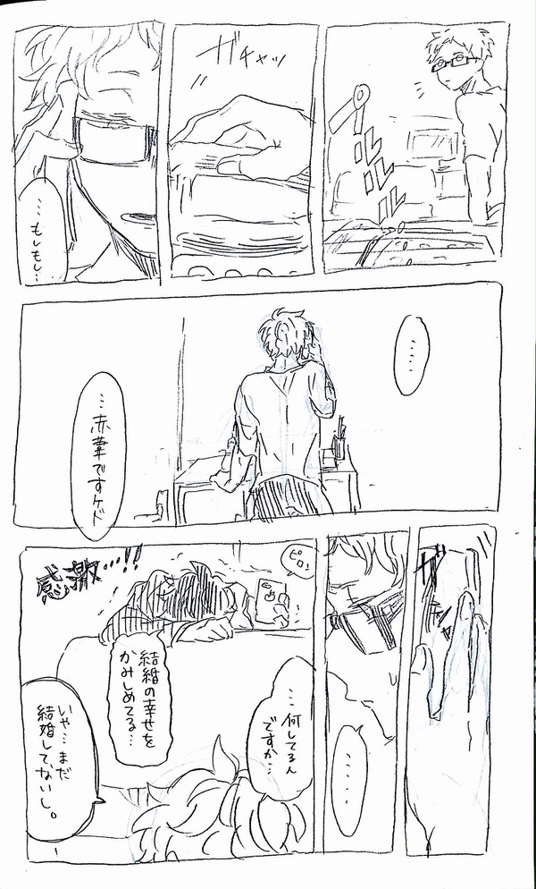 葦月葦まとめ