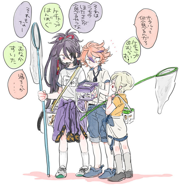 ※ログ