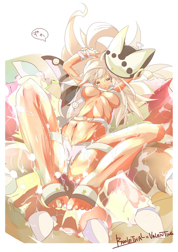 ラムレザル