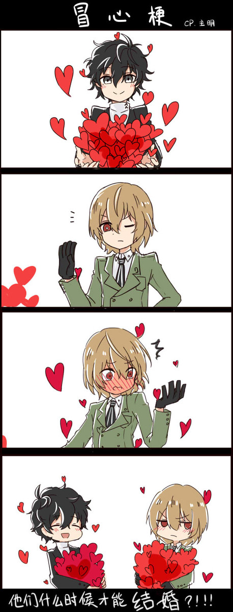 冒心梗
