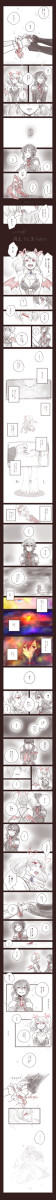 【Albater】うつくしい赤【交流】