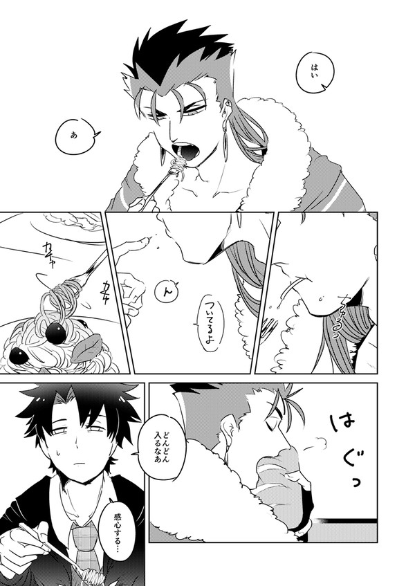 ゲスト原稿