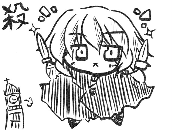 切り裂きちゃん