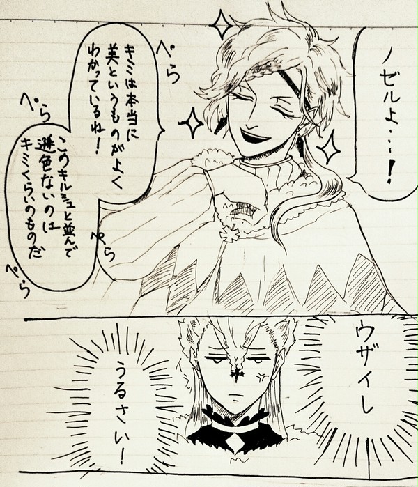 ついったろぐ16