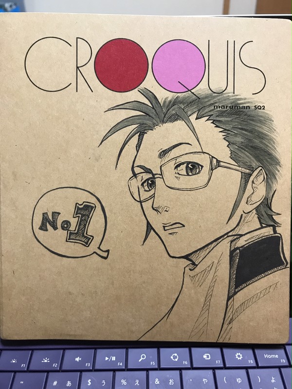 クロッキー帳