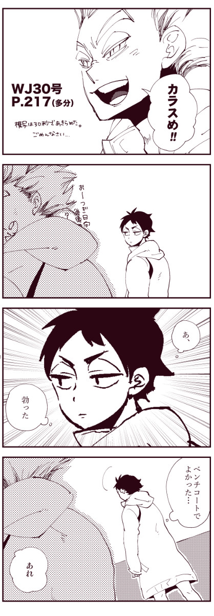 【HQ腐】木兎さんは我々をどうしたいのか【兎赤】