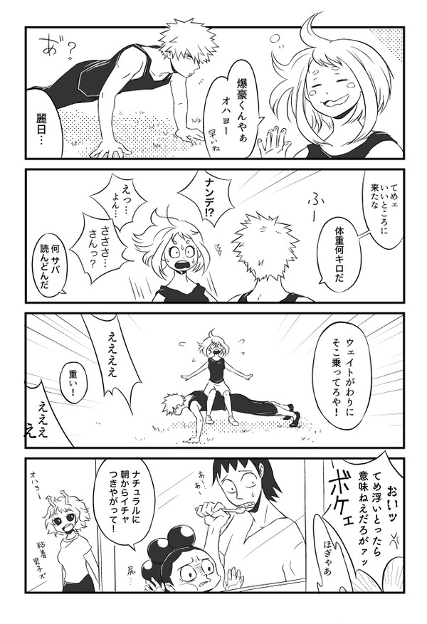 勝茶