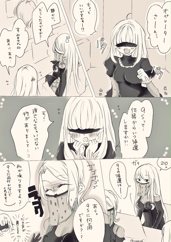 モブハちゃん!!