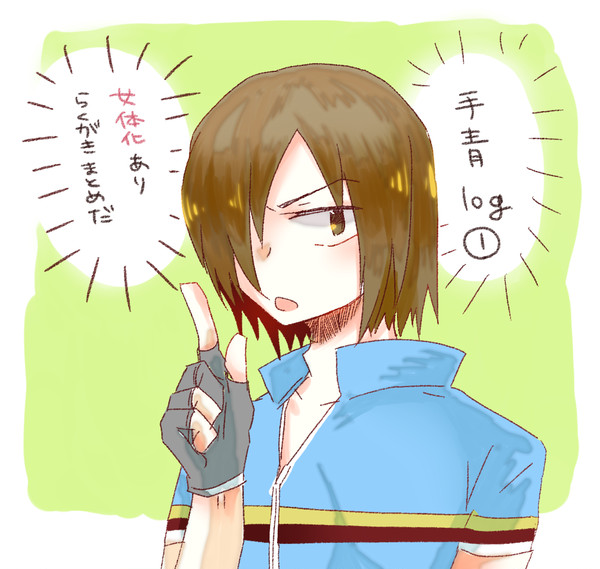 手青
