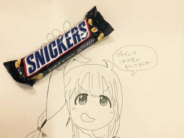 スニッカーズ杏に取られるの巻