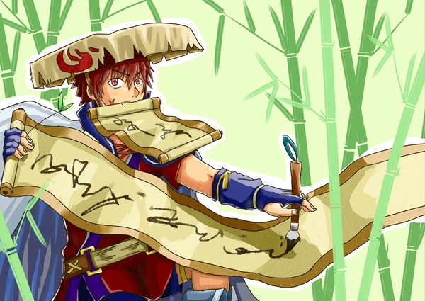 西林