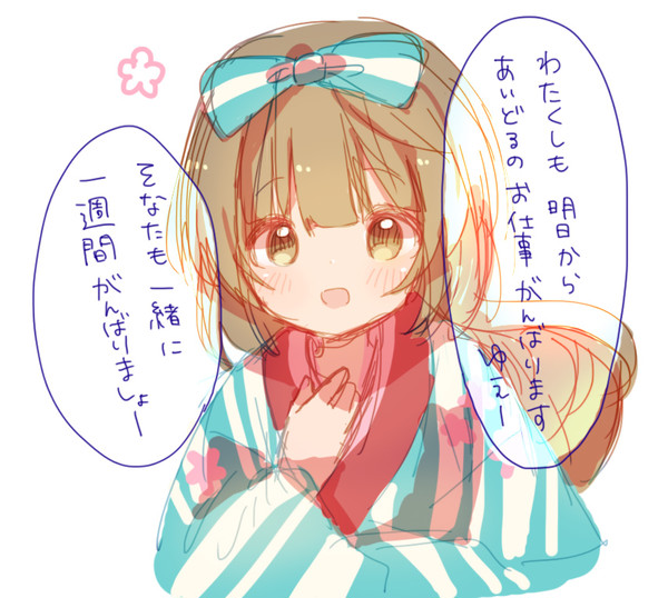 デレマスまとめ①