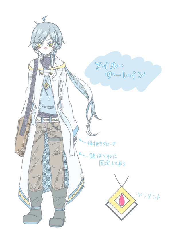 キャラまとめ(アイル編)