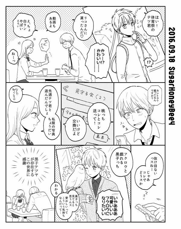 黄黒 LOG5