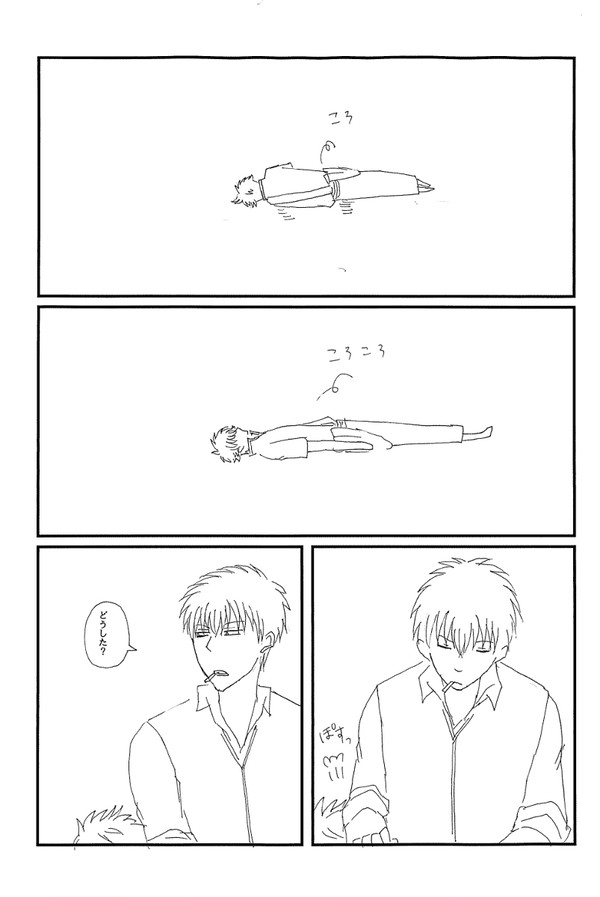 インテの無配だった何か