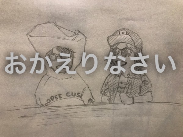 帰国早々ドッキリ