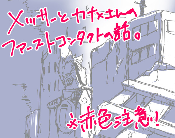 赤