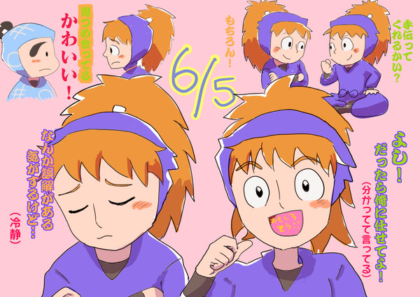 好きなところ