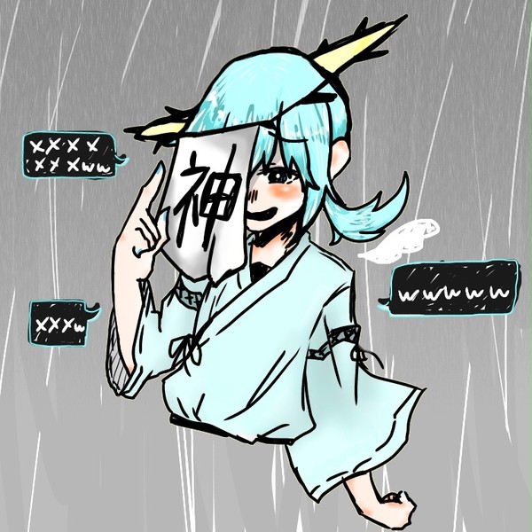 しんぺい