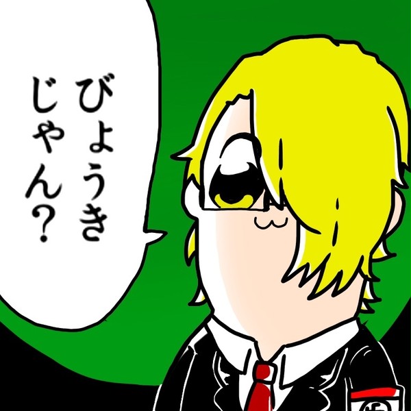ポプテピ トレス グル