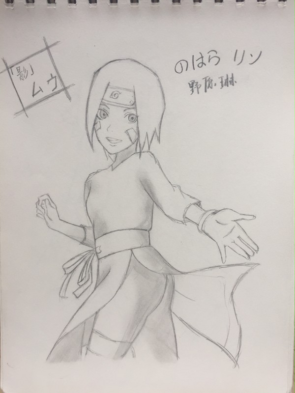 琳